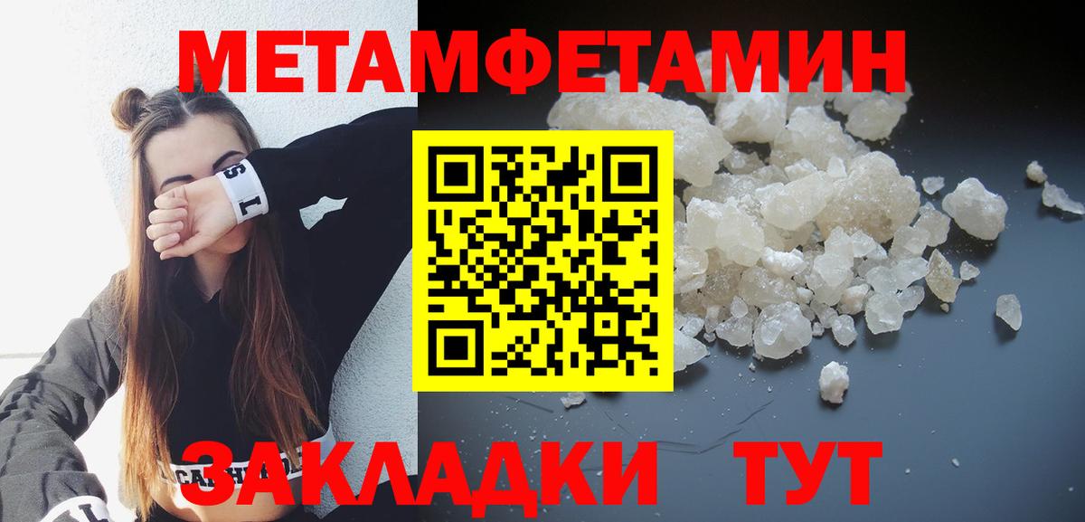 Амфетамин VHQ Кувандык