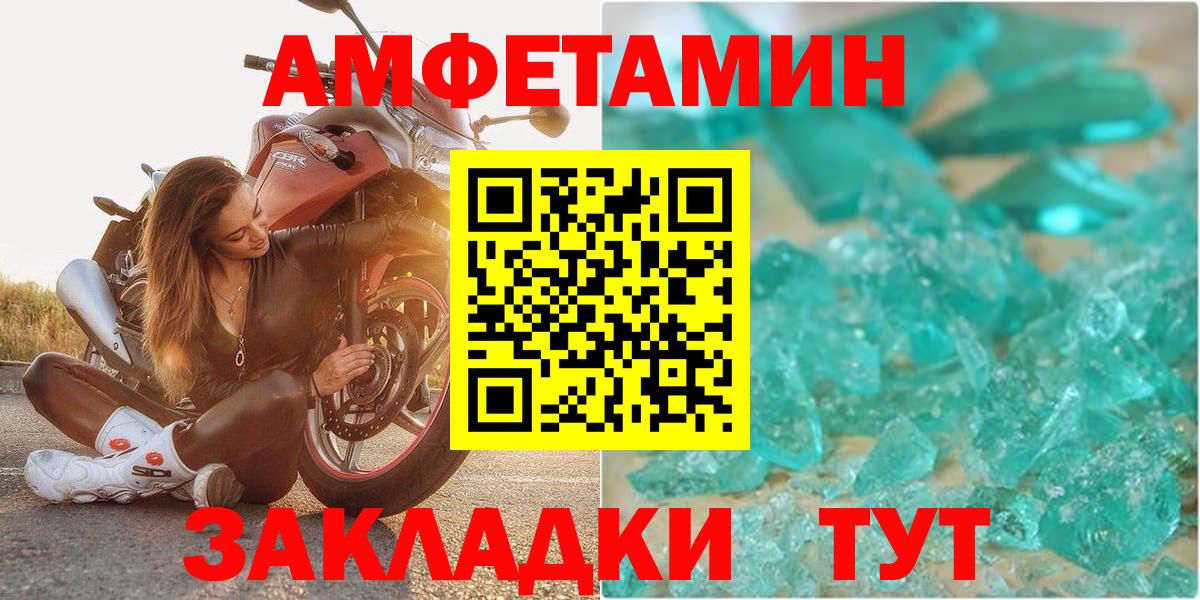 Галлюциногенные грибы Кувандык