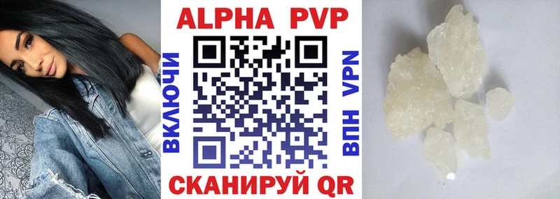 omg рабочий сайт Кувандык Alfa_PVP СК