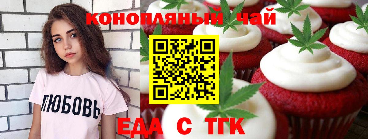 Альфа-ПВП  Круглые  Вход с VPN  Cocaine  МАРИХУАНА  МЕФ  Мефедрон  Кувандык  Ketamine  Гарик  Купить закладку 