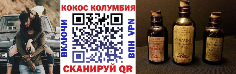 Кокаин 99% Кувандык