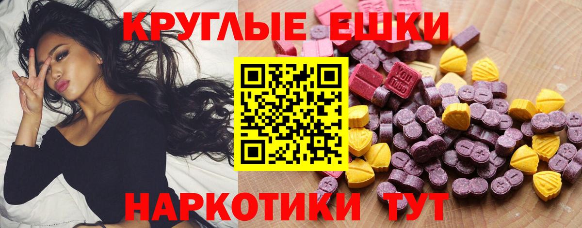 наркотики  Экстази Дубай  Кувандык  это официальный сайт  ЭКСТАЗИ 99%  Вход с VPN 