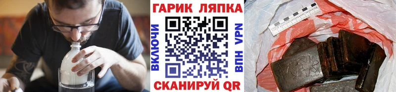 ГАШИШ ice o lator Кувандык