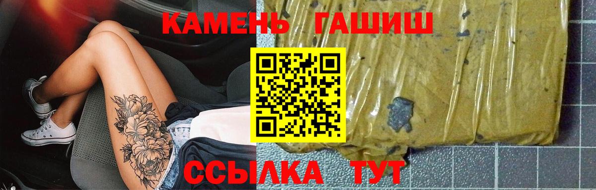 ГАШИШ  Cocaine  ГАШИШ  A PVP СОЛЬ кристаллы  ТГК  Кувандык  Вход с VPN  Кокаин  Марихуана  Меф   MDMA 