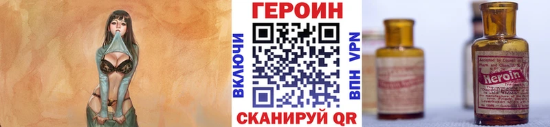 blacksprut ссылки Кувандык Героин белый