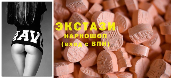 экстази Нягань