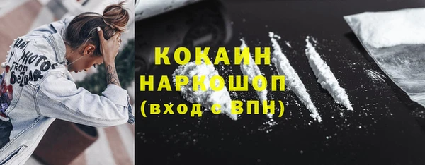 гидра Нязепетровск