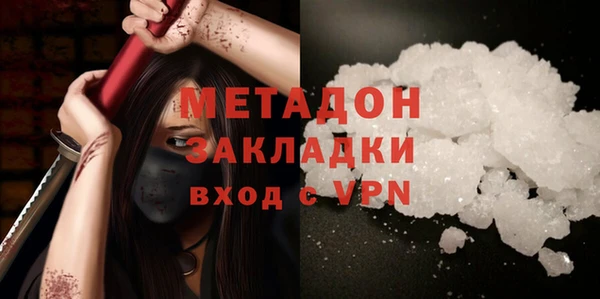 гидра Нязепетровск