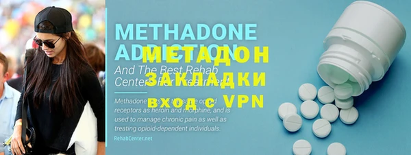 гидра Ветлуга