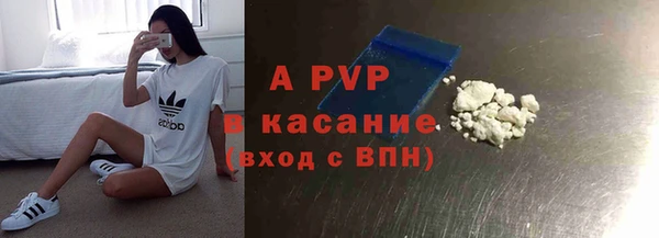 гидра Нязепетровск