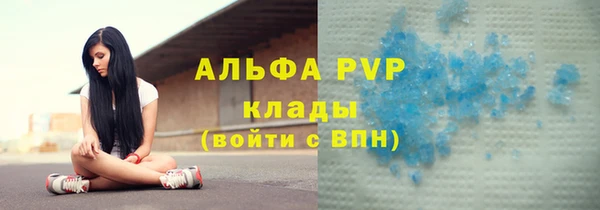 гидра Нязепетровск