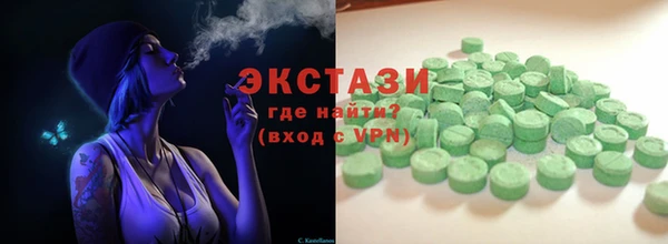 гидра Нязепетровск
