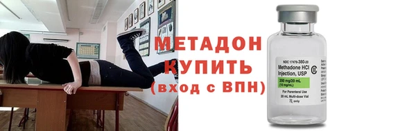 гидра Нязепетровск