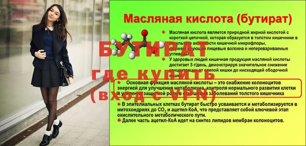 марки nbome Няндома