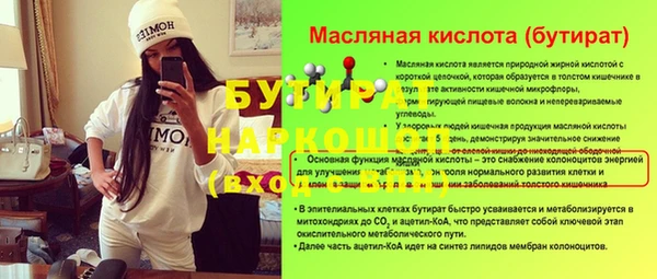 трава Весьегонск