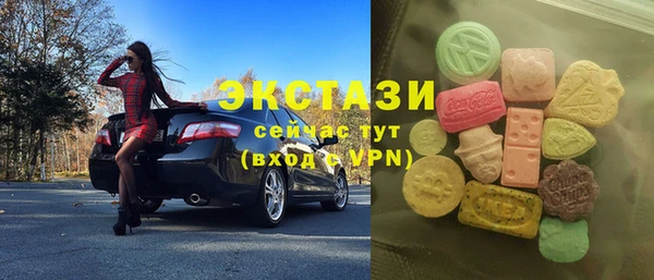 гидра Нязепетровск