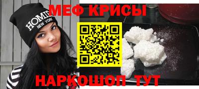 крисы Канаш