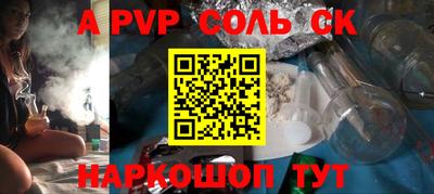 сатива Кандалакша