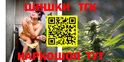 спайс Абакан