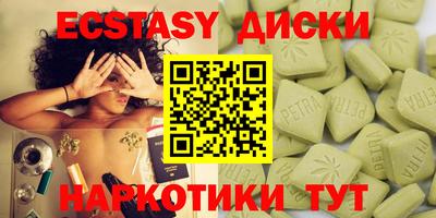 крисы Канаш