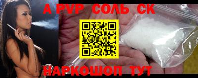 крисы Канаш