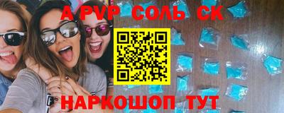 сатива Кандалакша