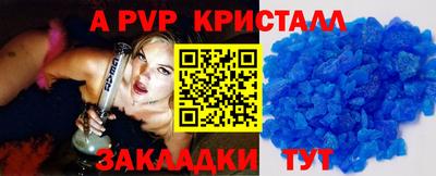 крисы Канаш