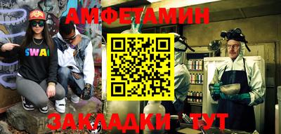 крисы Канаш