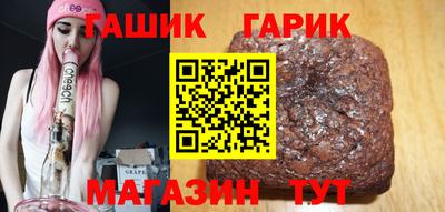 крисы Канаш