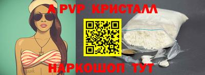 крисы Канаш