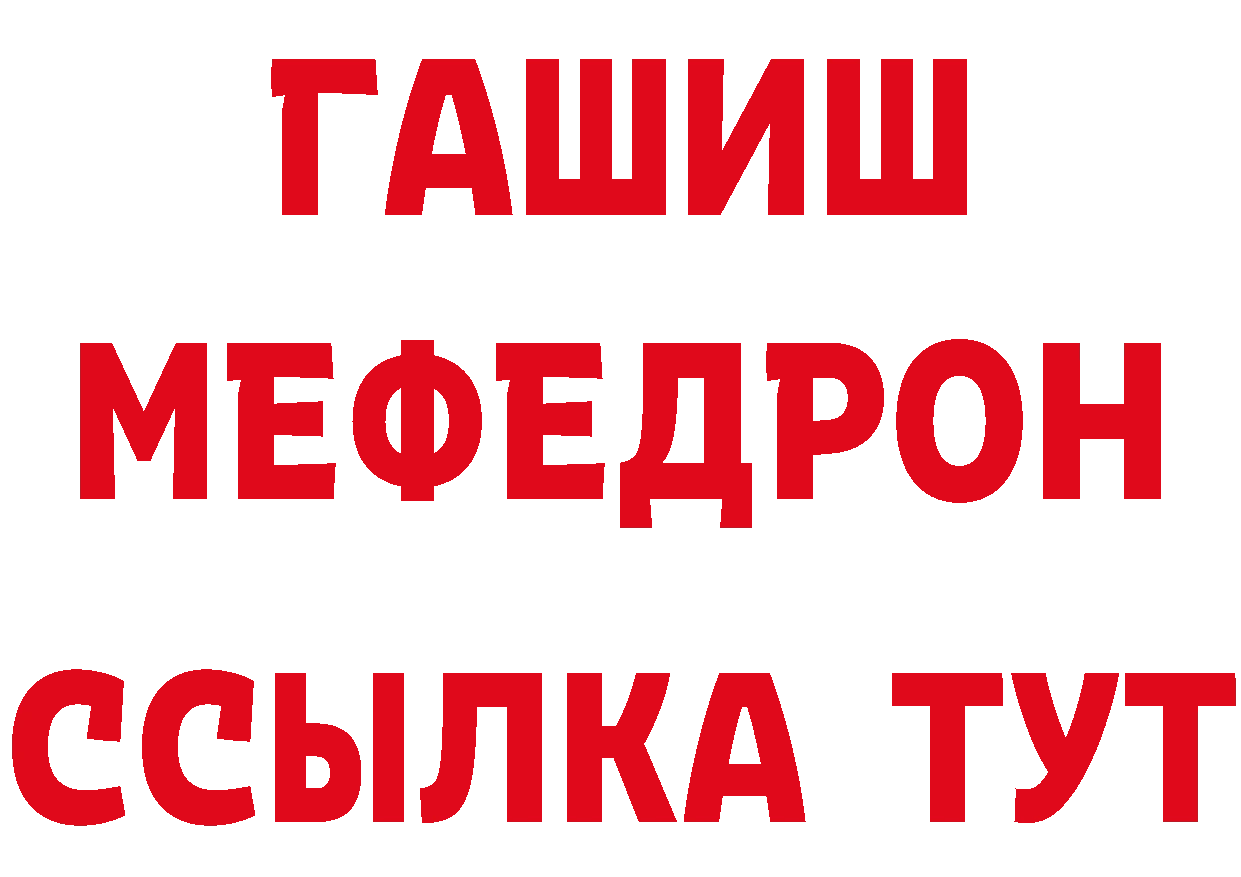 Кокаин VHQ зеркало площадка блэк спрут Кувандык