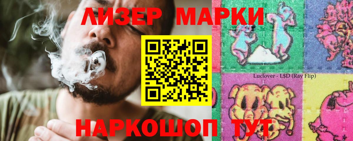 Лсд 25 экстази  Лсд 25 экстази кислота  Кувандык  Вход с VPN  LSD-25 экстази ecstasy 