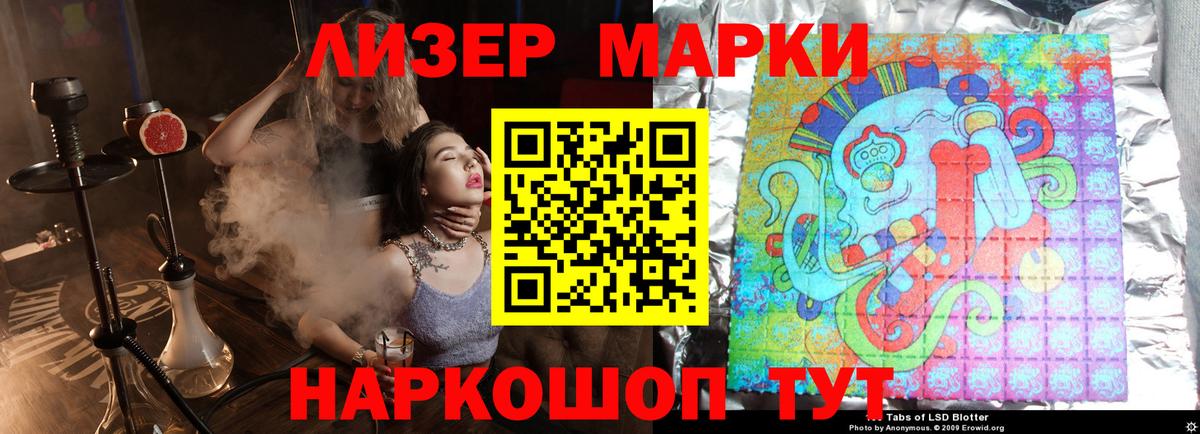 LSD-25 экстази ecstasy Кувандык