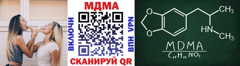 MDMA Molly  Кувандык 