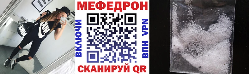 МЯУ-МЯУ мяу мяу  Кувандык 