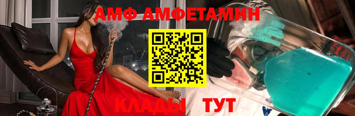 Метамфетамин винт  Вход с VPN  Кувандык  Метамфетамин винт 