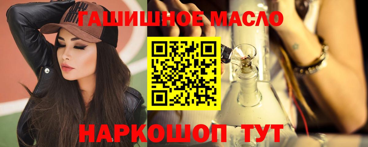 ТГК вейп с тгк  хочу   Кувандык  ссылка на мегу как войти  Вход с VPN 