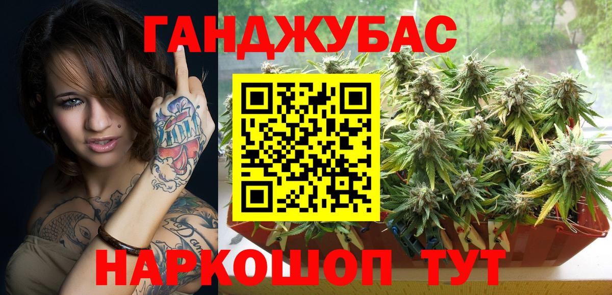 Бошки марихуана VHQ  Вход с VPN  Кувандык  Марихуана Bruce Banner  Бошки Шишки конопля 
